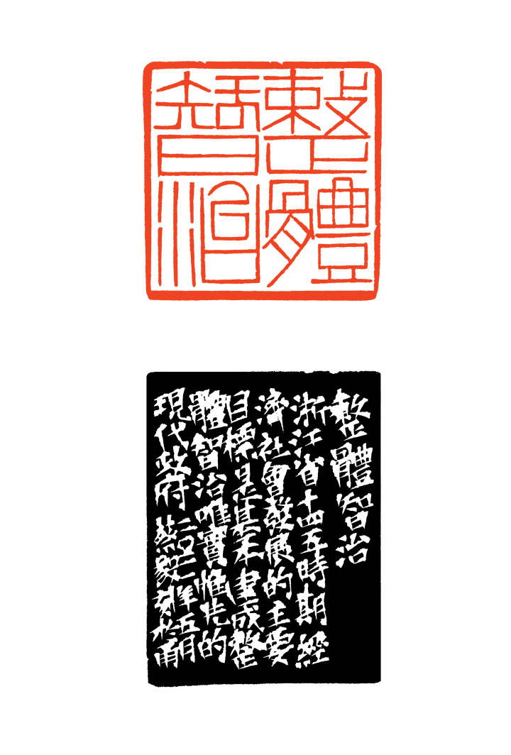 "书画浙江金名片"作品征集结束,百余幅原创书画艺术