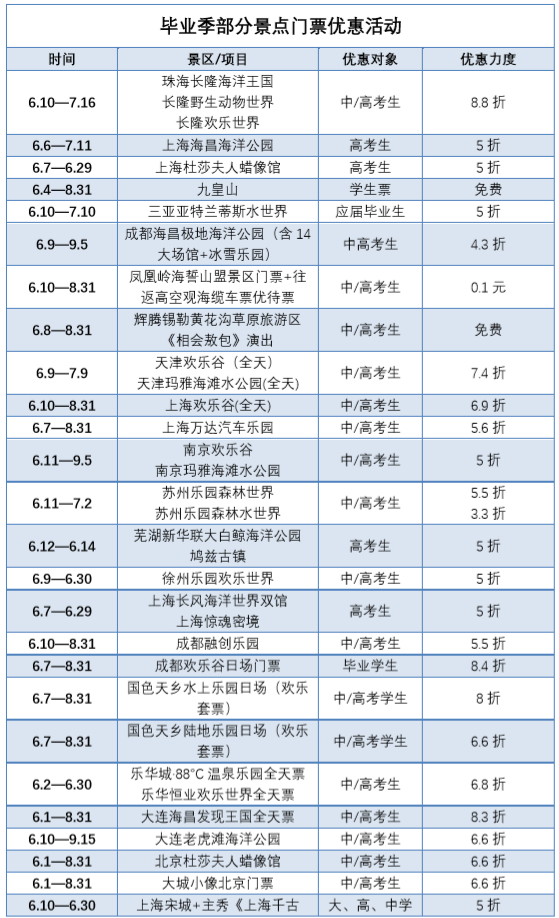 微信图片_20210611122703.png