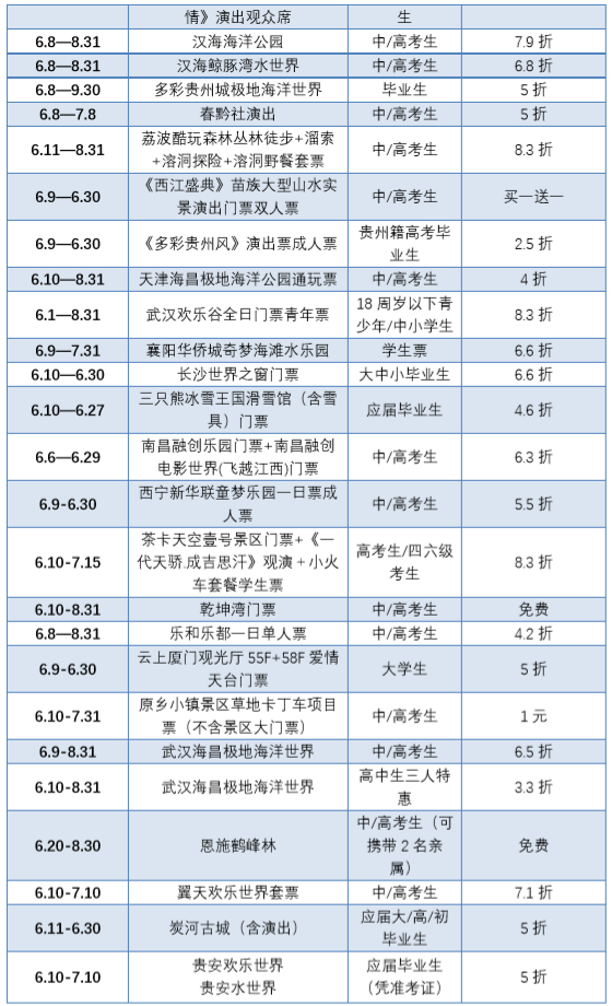 微信图片_20210611122705.png