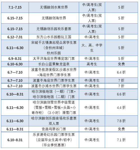 微信图片_20210611122708.png