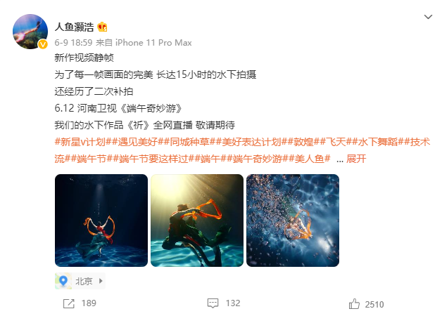 人鱼.png