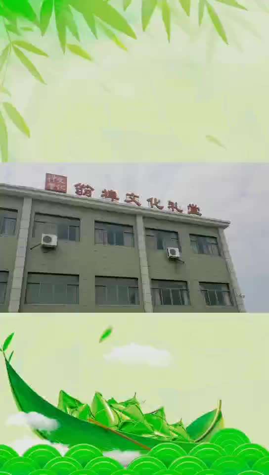 文化礼堂我的乡村我的家海宁市许村镇翁埠村