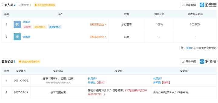 360截图20210620104742802.jpg