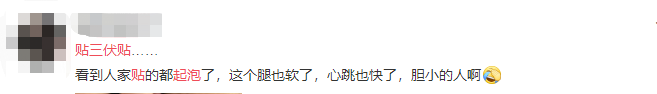 微信图片_20210626183433.png