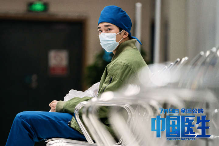 电影《中国医生》易烊千玺剧照.jpeg
