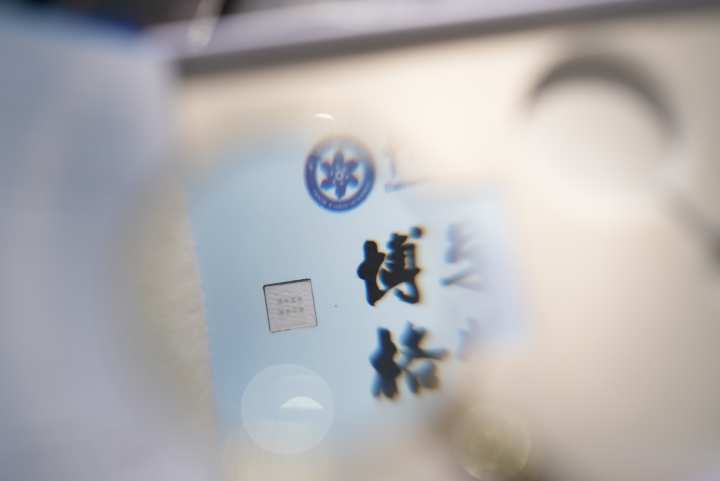 CVD金刚石单晶片校训卡-2.jpg
