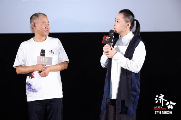 刘志江 戴荃.jpeg