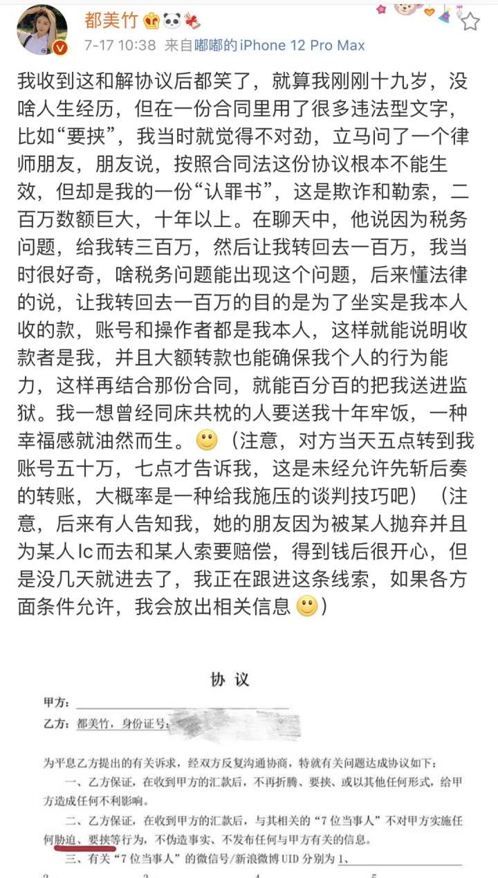 协议.jpg