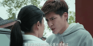 吴亦凡演技.gif