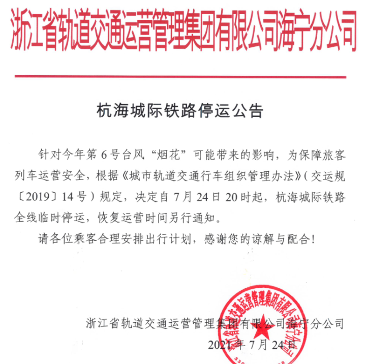 QQ截图20210724174327.png