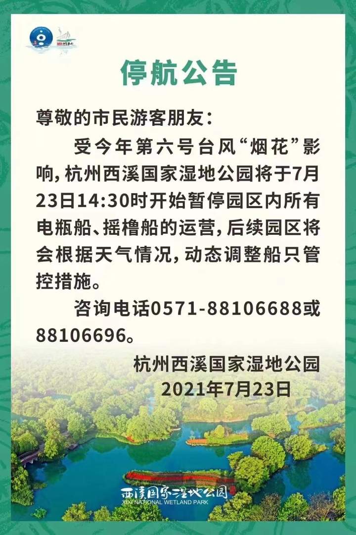 微信图片_20210723154259.jpg