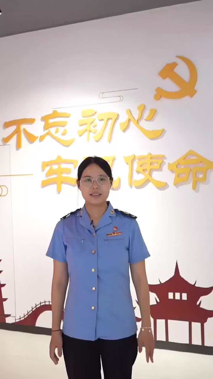 青年说南浔区市场监督管理局戴美清