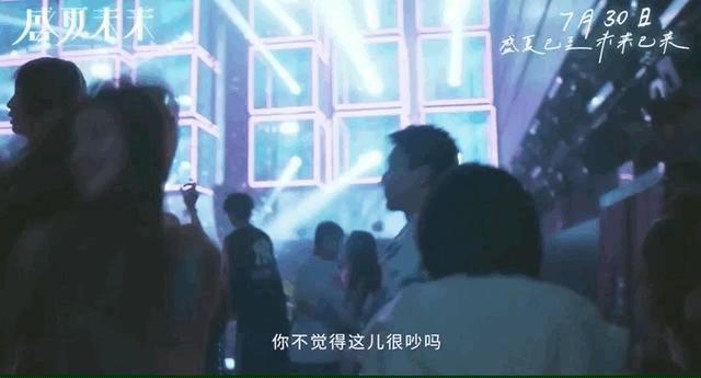 微信图片_20210807153555.gif