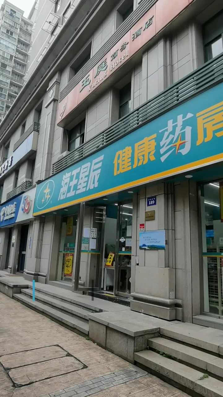 记者暗访杭州一海王星辰药店落实防疫措施不到位 市场监管局:停业整改