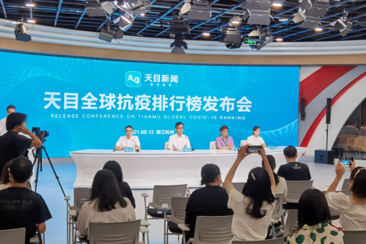 全国新闻节目排行_2021年12月01日星期三