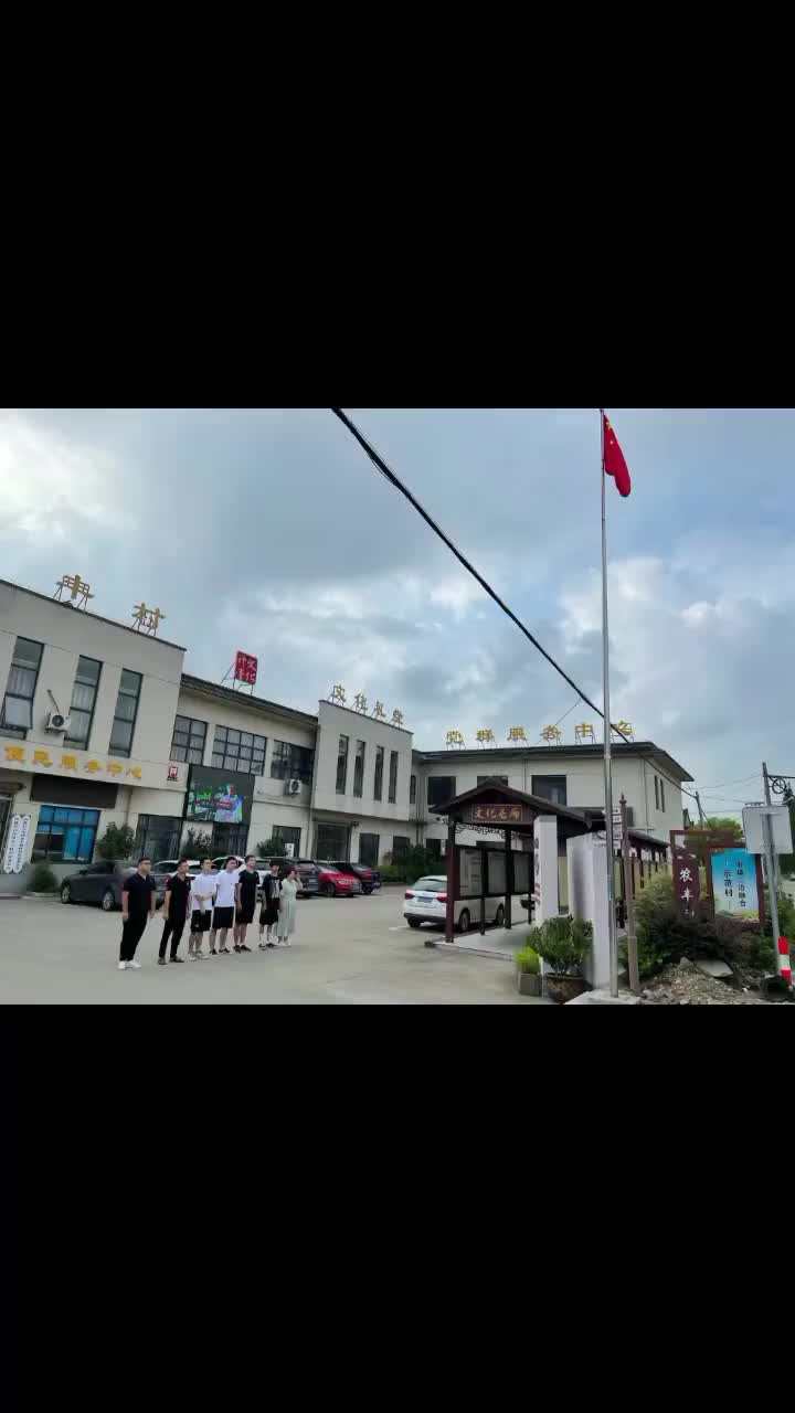 文化礼堂我的乡村我的家海盐县百步镇农丰村