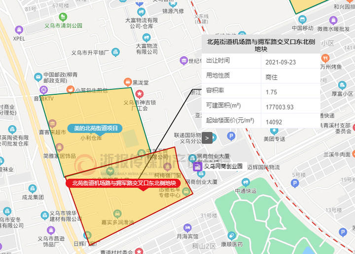 2北苑地块区位图.jpg
