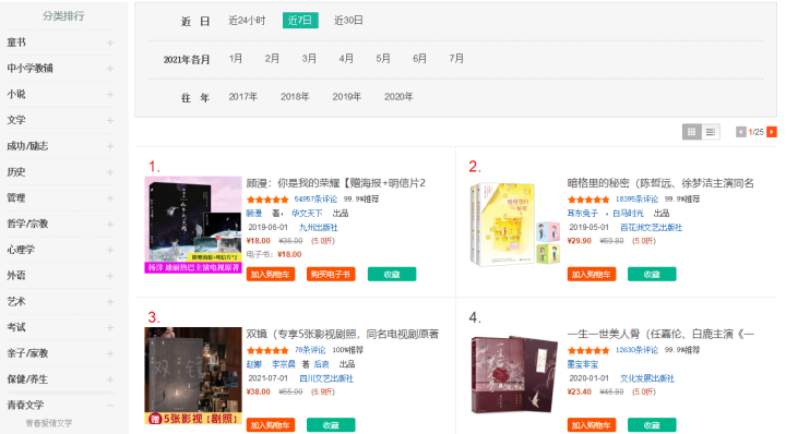 微信图片_20210825145710.png