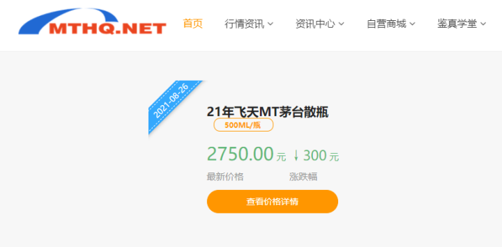 微信图片_20210826100153.png