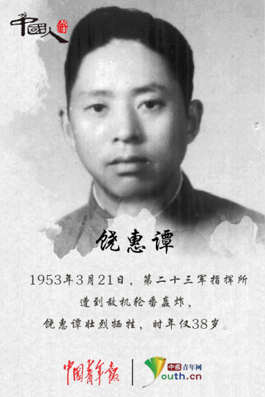 英雄回家|致敬英烈,让诵读传递我的敬意!