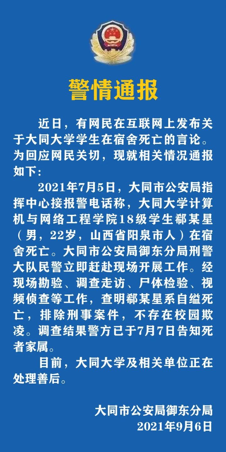 微信图片_20210906171632.jpg