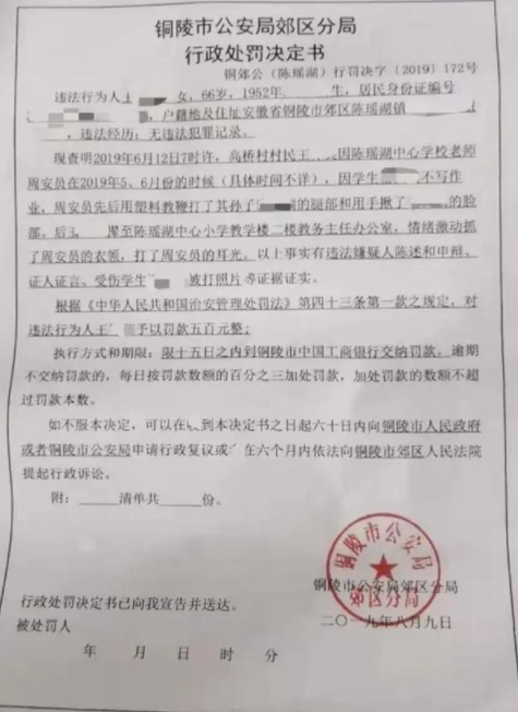 微信图片_20210906184626.png