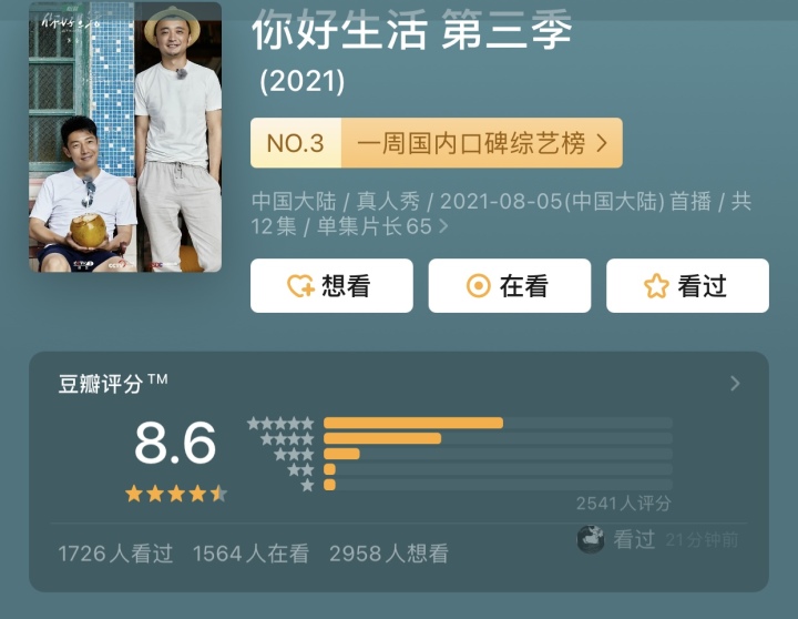 微信图片_20210904102401.jpg