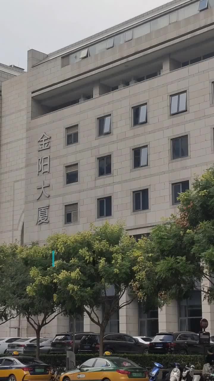 北京金阳大厦产权图片