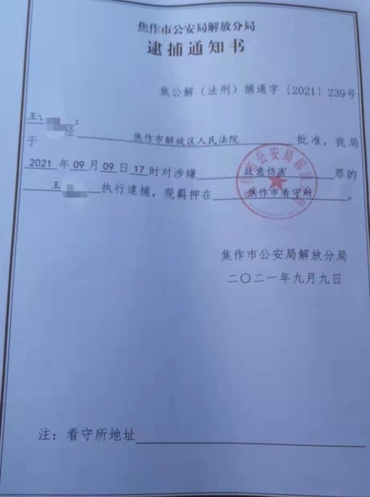 微信图片_20210909160745.jpg
