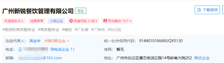 微信图片_20210909173443.png