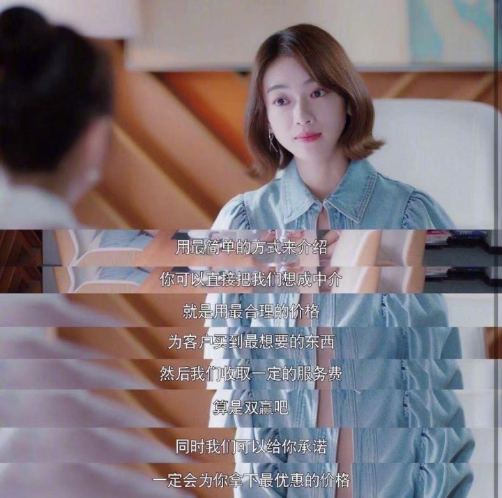 砍价女王台词.jpg