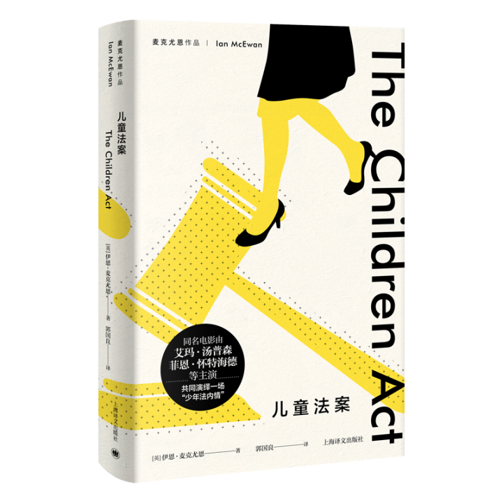 17 儿童法案 liti 1 800.png