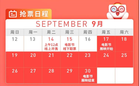 微信图片_20210913171303.png