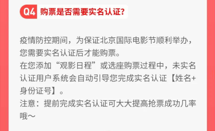 微信图片_20210913170340.png