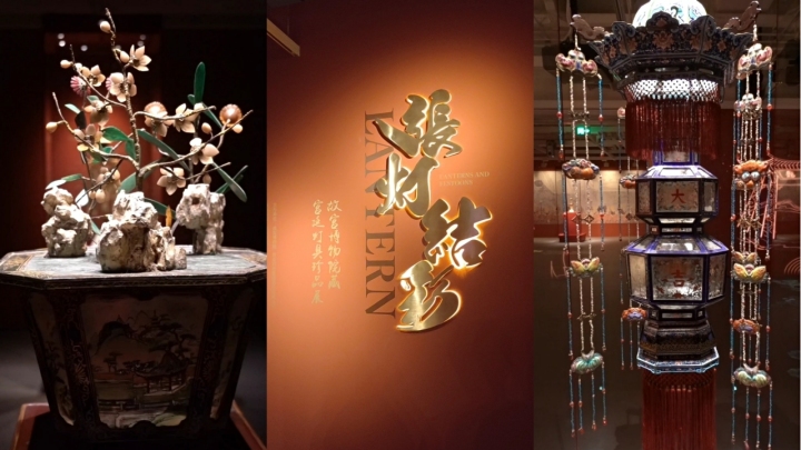 清代皇宫里有我们想象不到的精致!首次出库房的9盏故宫宫灯在海淀“点亮”