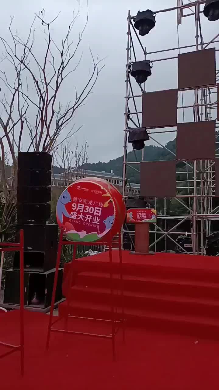 磐安宝龙广场盛大开业