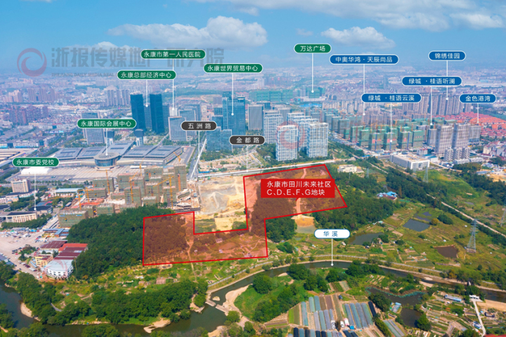 4永康地块航拍图.jpg