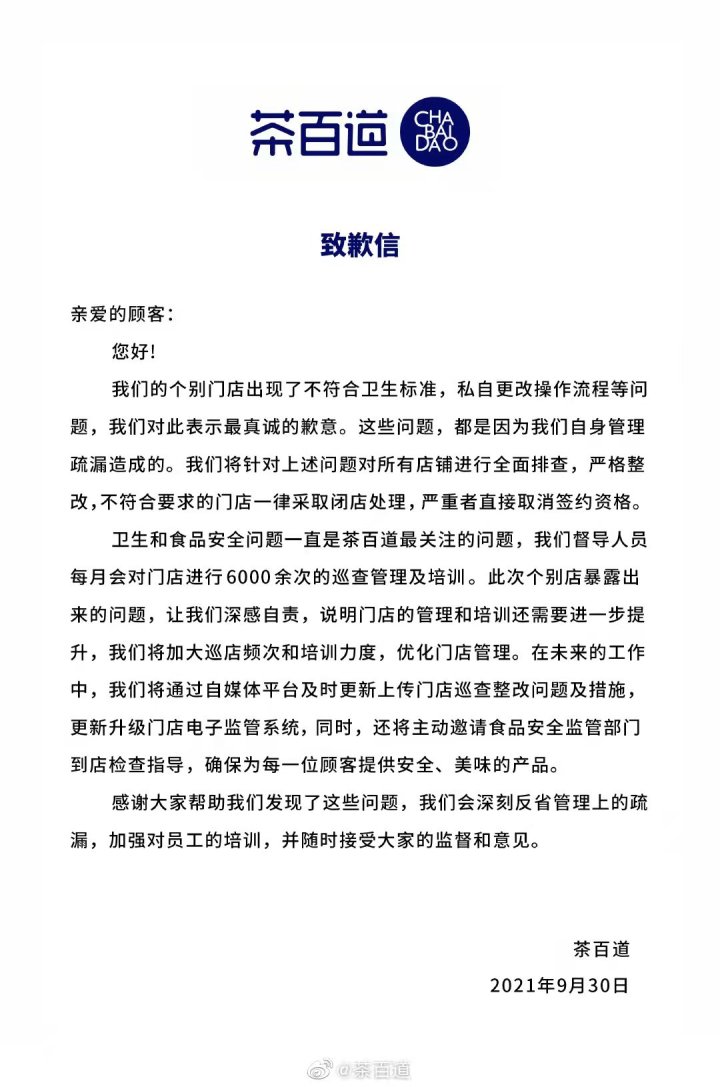 微信图片_20211001111546.jpg