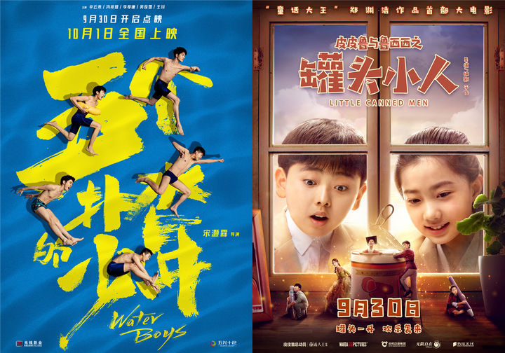 儿童无人特额本_副本.png