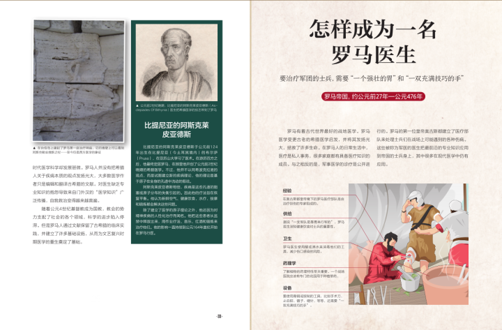 33-34页.png