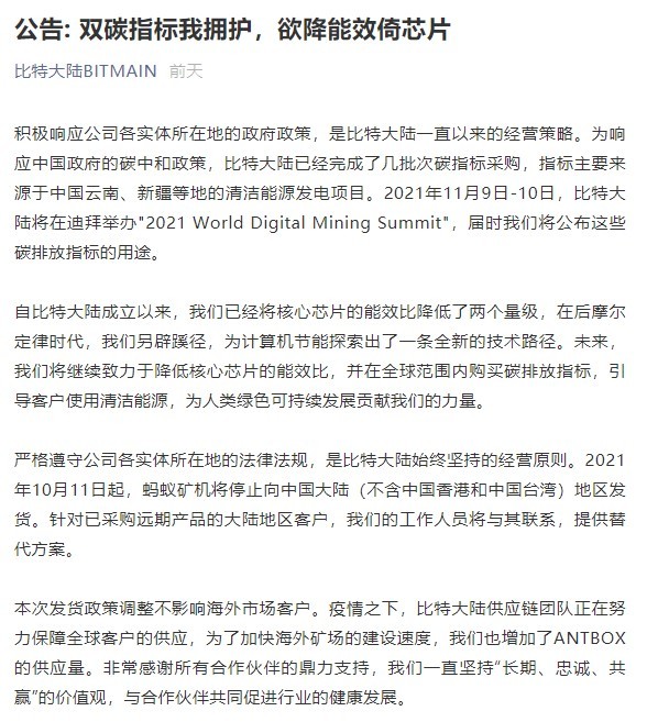 屏幕截图 2021-10-12 191130.jpg