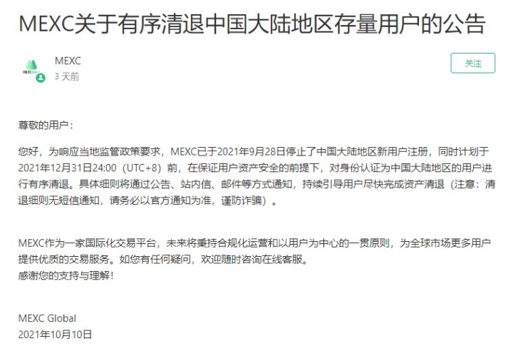 屏幕截图 2021-10-12 191355.jpg