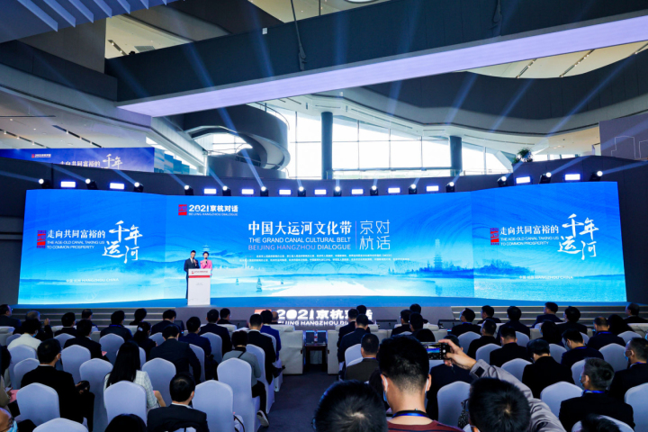 千年文脉常新 2021中国大运河文化带京杭对话文化盛宴抢先看