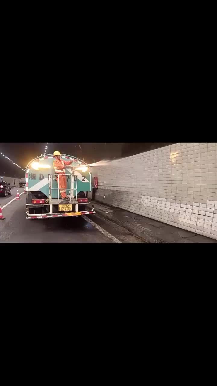 浙江省交通集团绍兴管理中心靶向清洗马岙岭隧道
