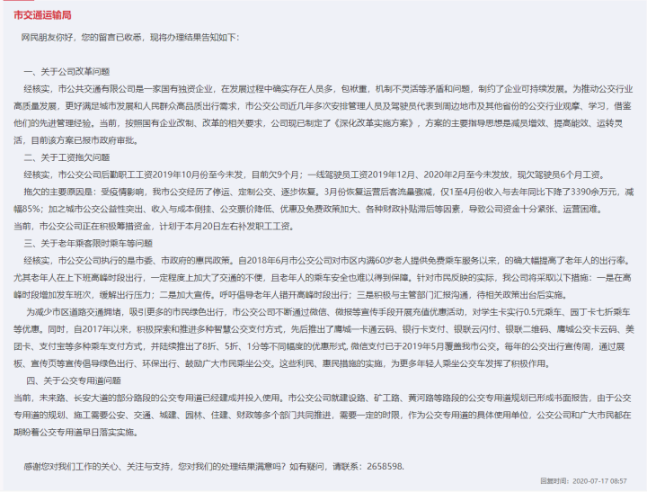 微信图片_20211101154912.png