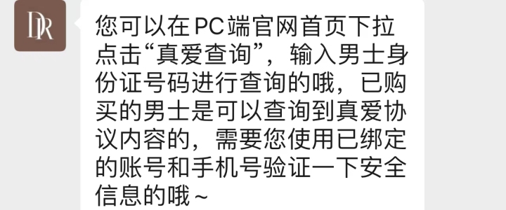 微信图片_20211112101021.jpg