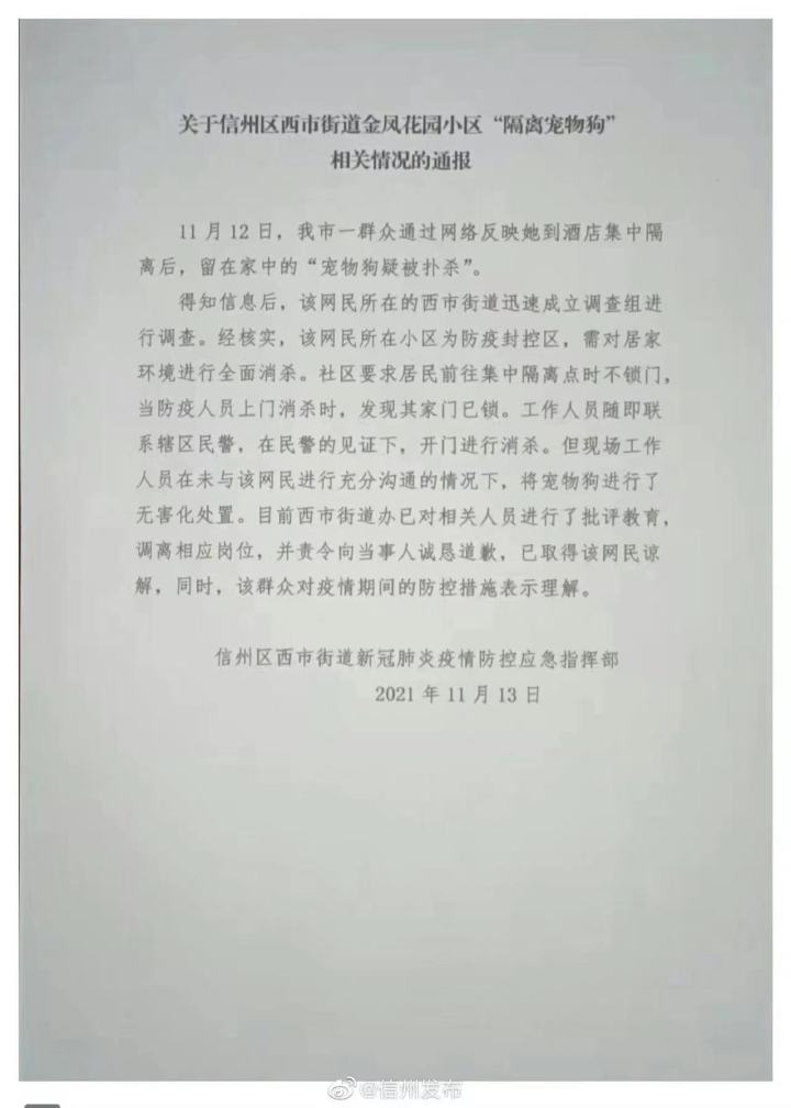 微信图片_20211114110449.jpg