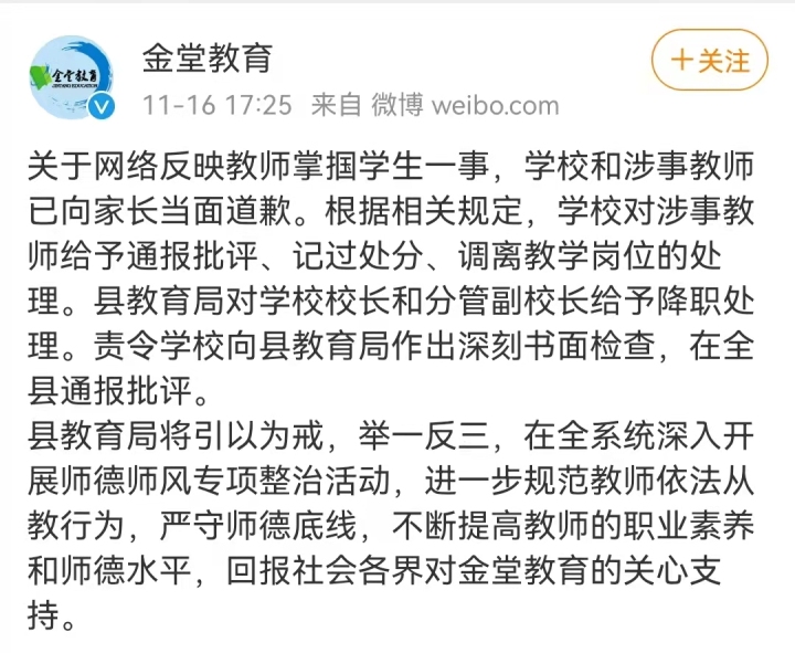 金堂.jpg
