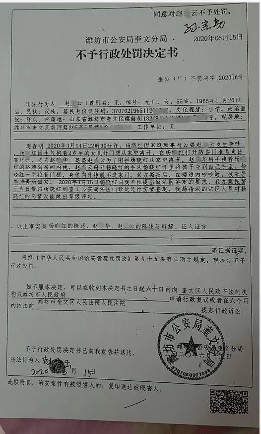 微信图片_20211130184159.jpg