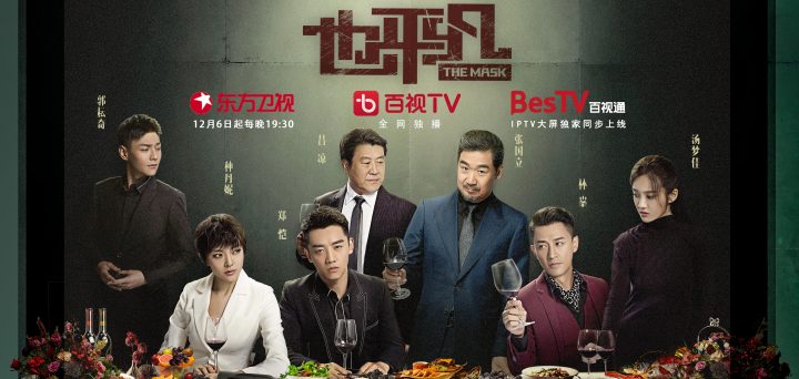 高群书监制的大型刑侦剧来了郑恺张国立也平凡上演黑白对决